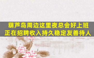 开封酒吧招聘