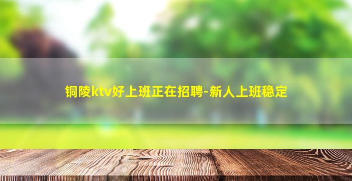 开封夜总会招聘