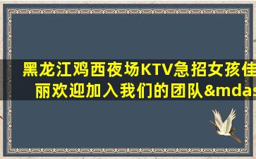 昌都酒吧招聘